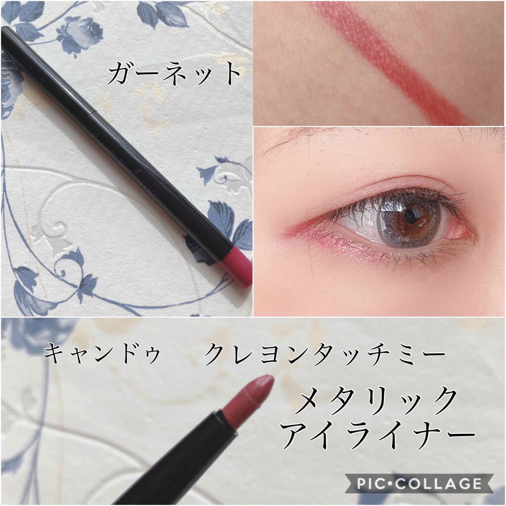 クレヨンタッチミー メタリックアイライナー/キャンドゥ/ペンシルアイライナーを使ったクチコミ（1枚目）