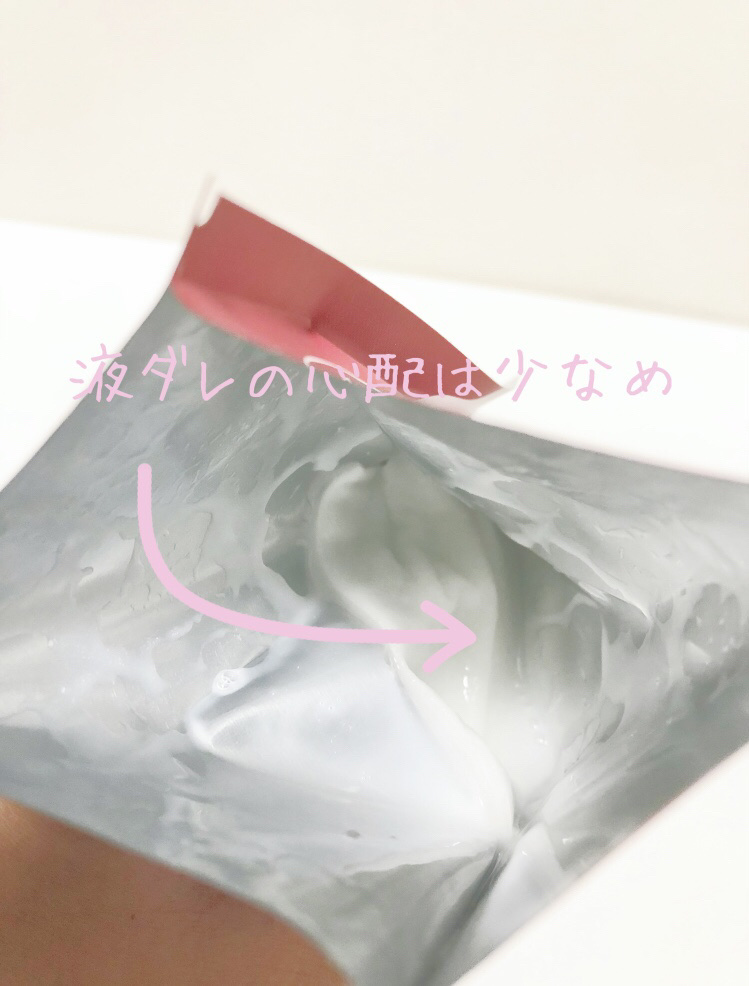 ラクトプラス ディープモイスチャーマスク/G9SKIN/シートマスク・パックを使ったクチコミ（2枚目）