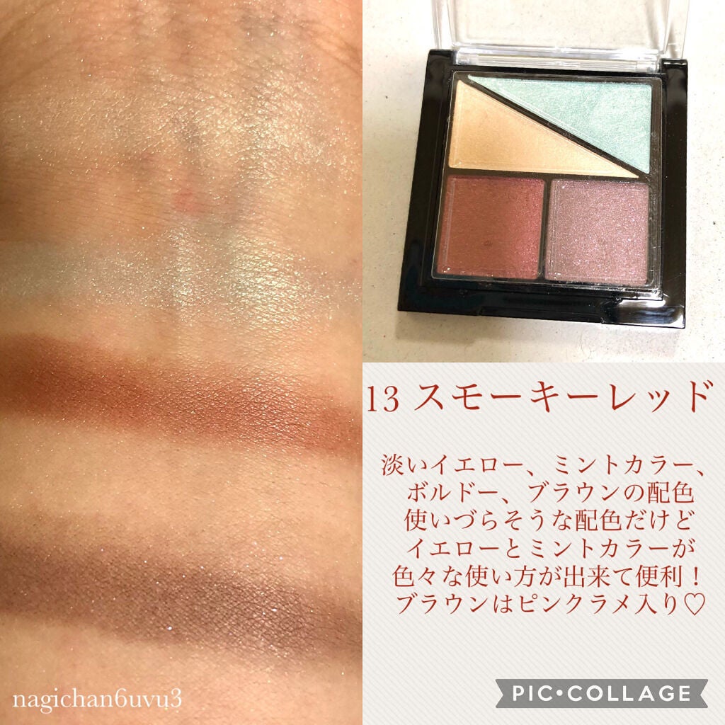 UR GLAM VELVET EYE COLOR PALETTE/U R GLAM/アイシャドウパレットを使ったクチコミ(6枚目)