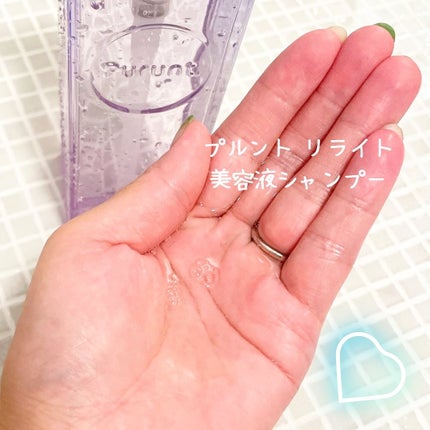 プルント リライト美容液シャンプー/トリートメント/Purunt./市販シャンプーを使ったクチコミ(3枚目)