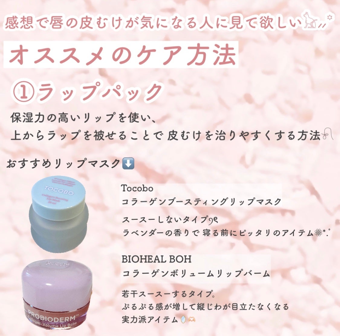 ニベア ディープモイスチャーリップ/ニベア/リップクリームを使ったクチコミ(2枚目)