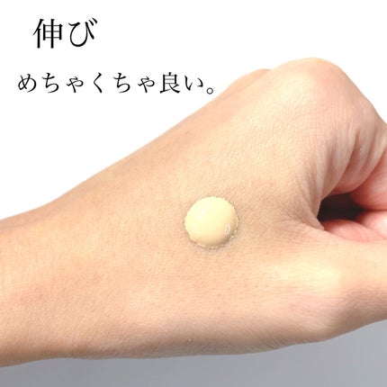 (旧)アンリミテッド ラスティング フルイド/shu uemura/リキッドファンデーションを使ったクチコミ(3枚目)