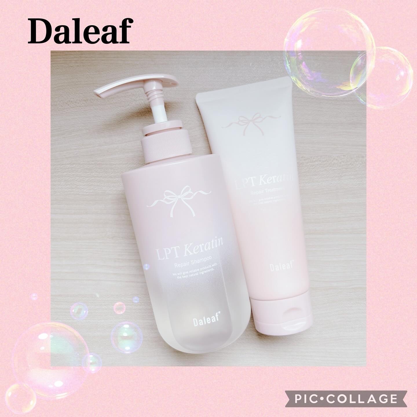LPTケラチンリペアシャンプー/Daleaf/市販シャンプーを使ったクチコミ（1枚目）