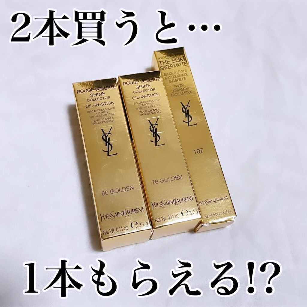 ルージュピュールクチュール ザ スリム シアーマット/YVES SAINT LAURENT BEAUTE/口紅を使ったクチコミ(1枚目)