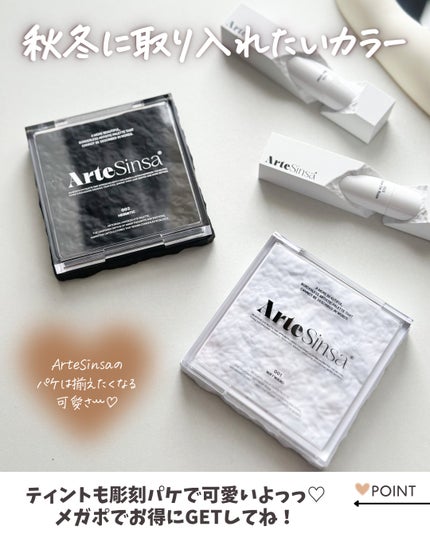 アンボイスドアイシャドウパレット/ArteSinsa/アイシャドウパレットを使ったクチコミ(5枚目)