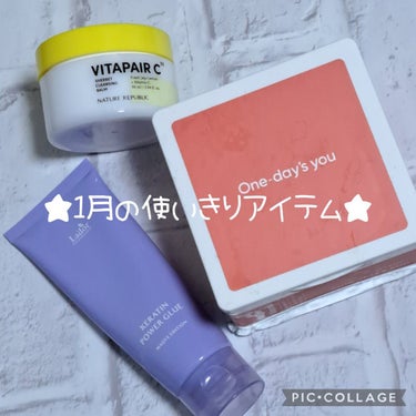 Jericho rose essence Nutrition pump/Abib /美容液を使ったクチコミ（1枚目）