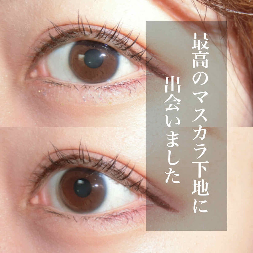 エテュセ アイエディション (マスカラベース)/ettusais/マスカラ下地を使ったクチコミ（1枚目）