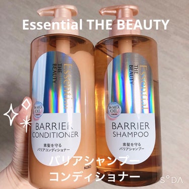 Essentaial THE BEAUTY


バリアシャンプー／コンディショナー


「うる髪バリア」で洗っている時から傷んだ髪を守る🥰


アミノ酸系洗浄成分のスフレ泡でとろける洗い心地💕


泡立