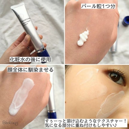 薬用メラノシグナルエッセンス 50g/トランシーノ/美容液を使ったクチコミ(3枚目)