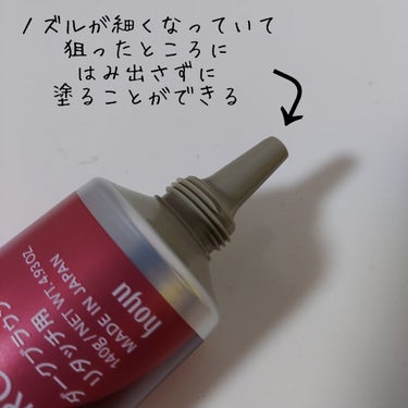 CIELO カラートリートメント リタッチ用のクチコミ「染毛力3倍は本当か⁉️
シエロカラートリートメントを試してみた👍✨

✅CIELO
カラートリ.....」（2枚目）