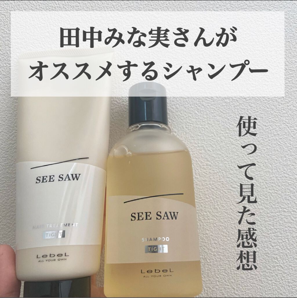 激安超安値ルベルsee saw シーソー シャンプー トリートメント 2500mlセット