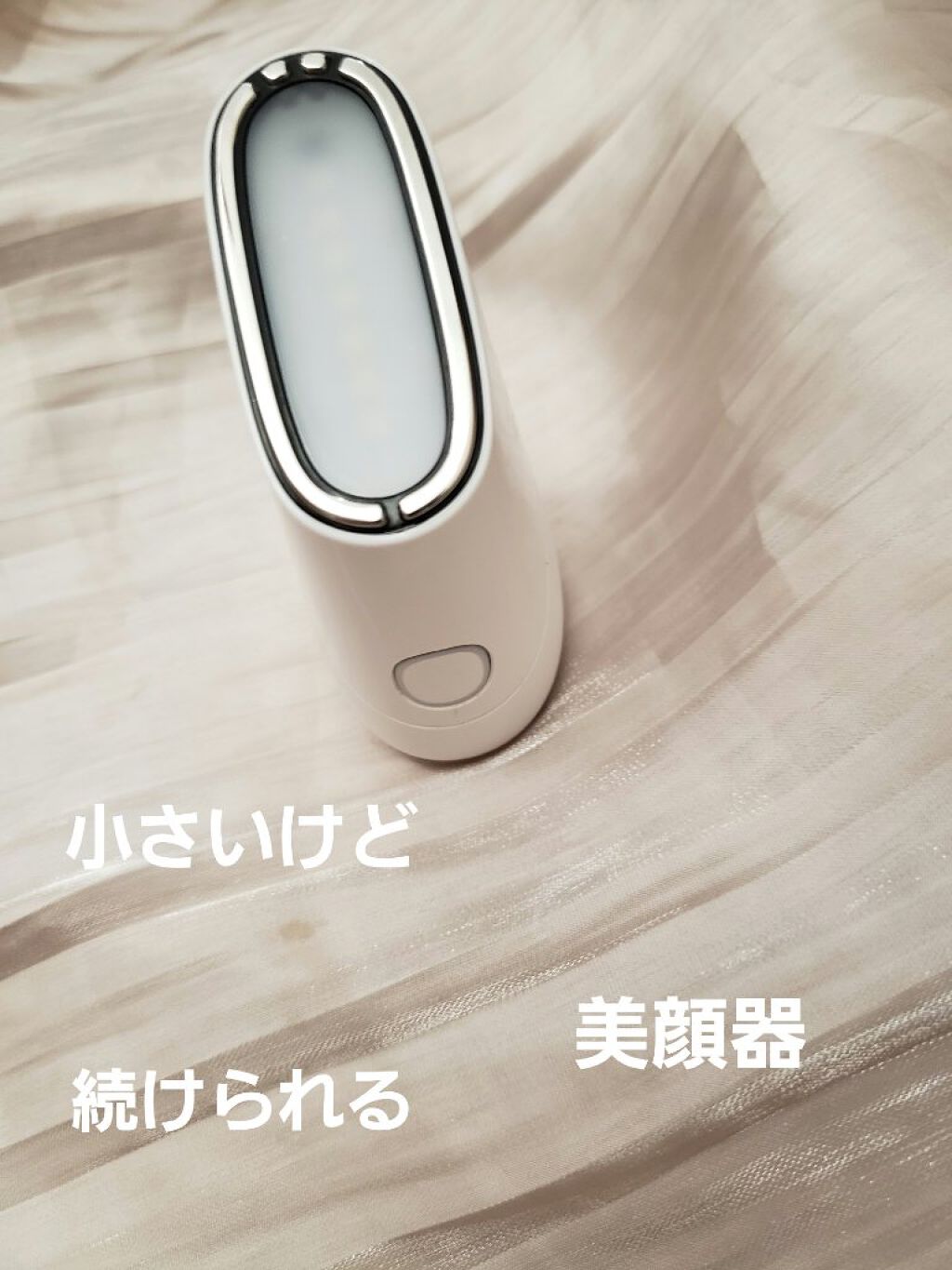 スキンライトセラピーII/Makeon/美顔器・マッサージを使ったクチコミ（1枚目）