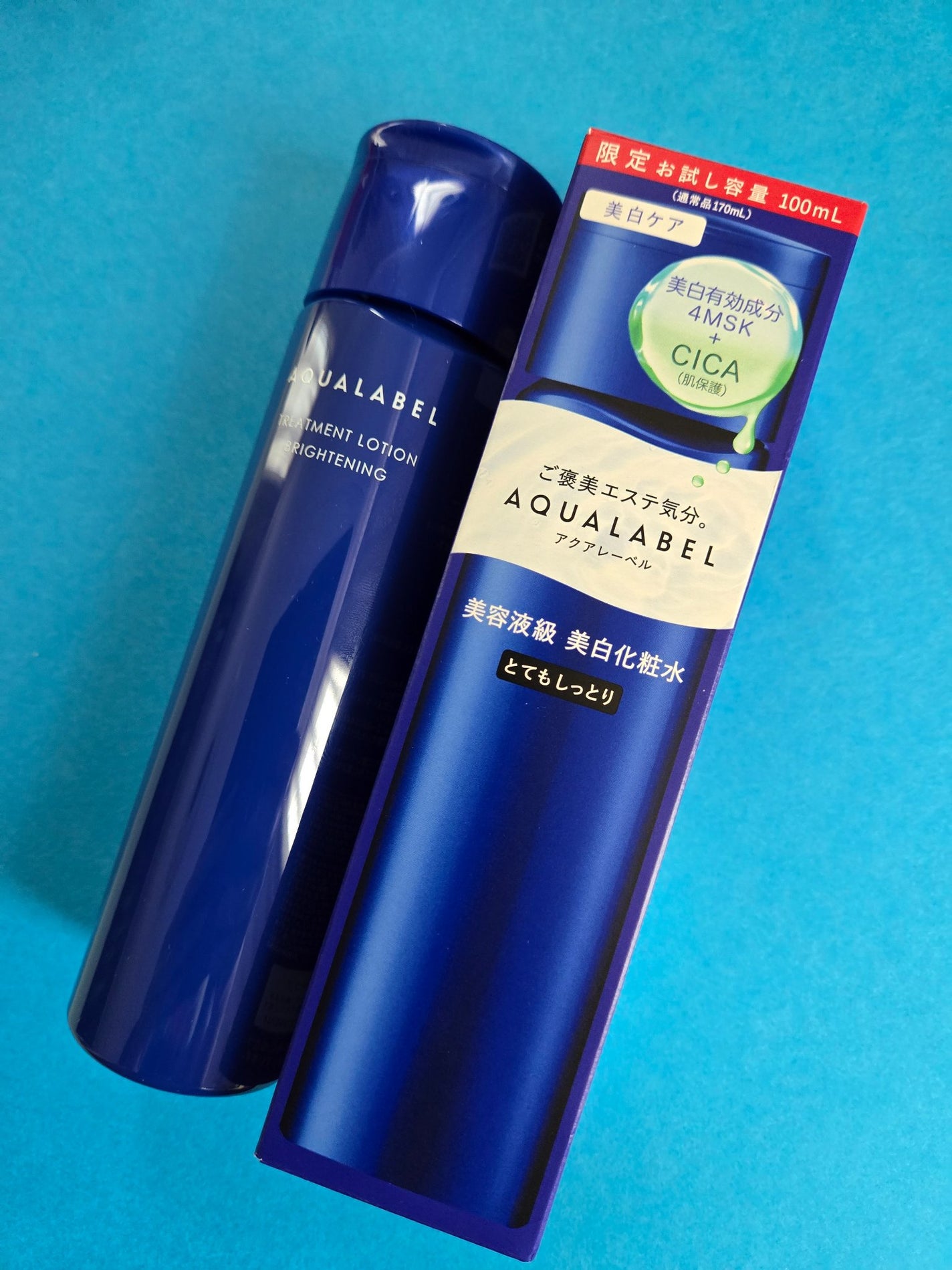 トリートメントローション (ブライトニング) とてもしっとり/アクアレーベル/化粧水を使ったクチコミ(2枚目)