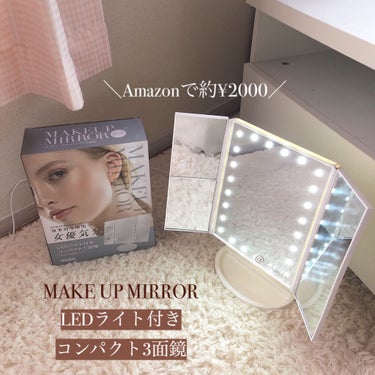 アマゾン購入品/Amazon Series/その他を使ったクチコミ（2枚目）