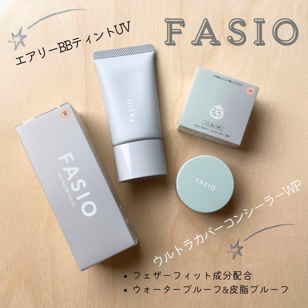 エアリーステイ BB ティント UV/FASIO/BBクリームを使ったクチコミ(1枚目)