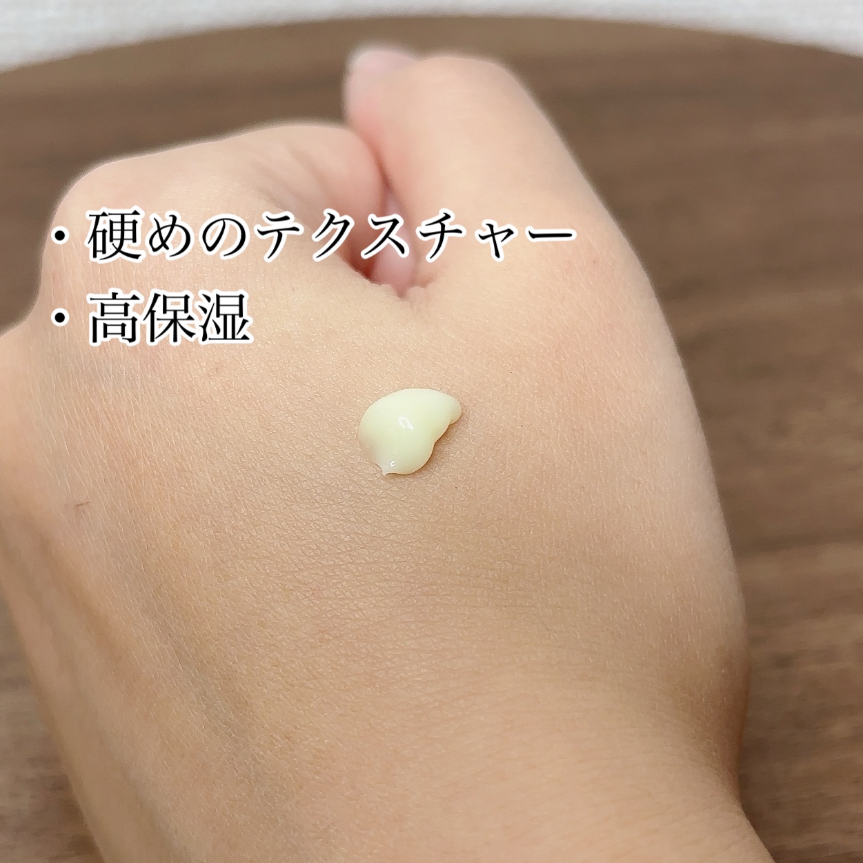 極潤プレミアム ヒアルロンアイクリーム/肌ラボ/アイケア・アイクリームを使ったクチコミ（2枚目）