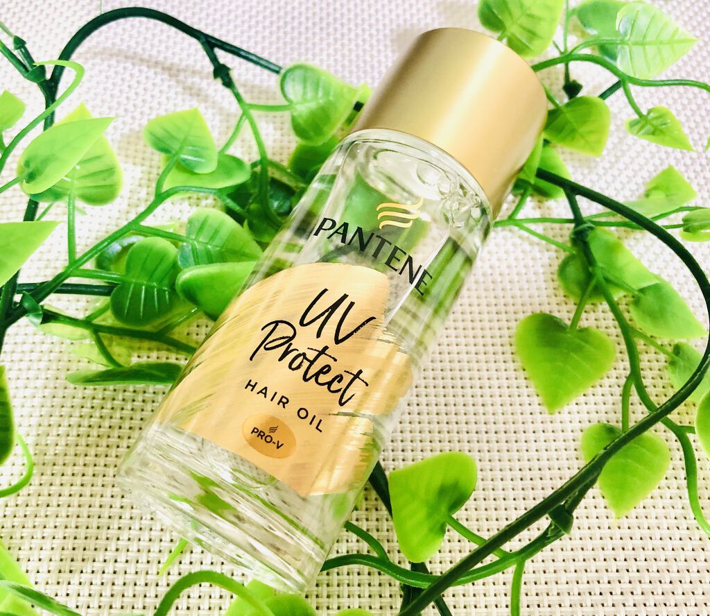 UVカット ヘアオイル/パンテーン/ヘアオイルを使ったクチコミ（1枚目）