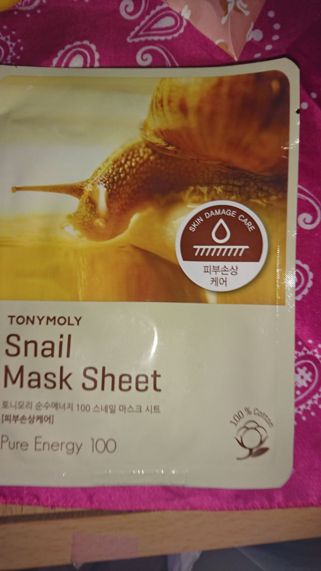 Pure Energy 100/TONYMOLY/シートマスク・パックを使ったクチコミ（1枚目）