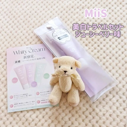 ホワイトニングトラベルセット/MiiS/その他キットセットを使ったクチコミ(1枚目)