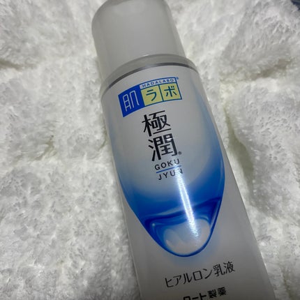 極潤ヒアルロン乳液/肌ラボ/乳液を使ったクチコミ(1枚目)