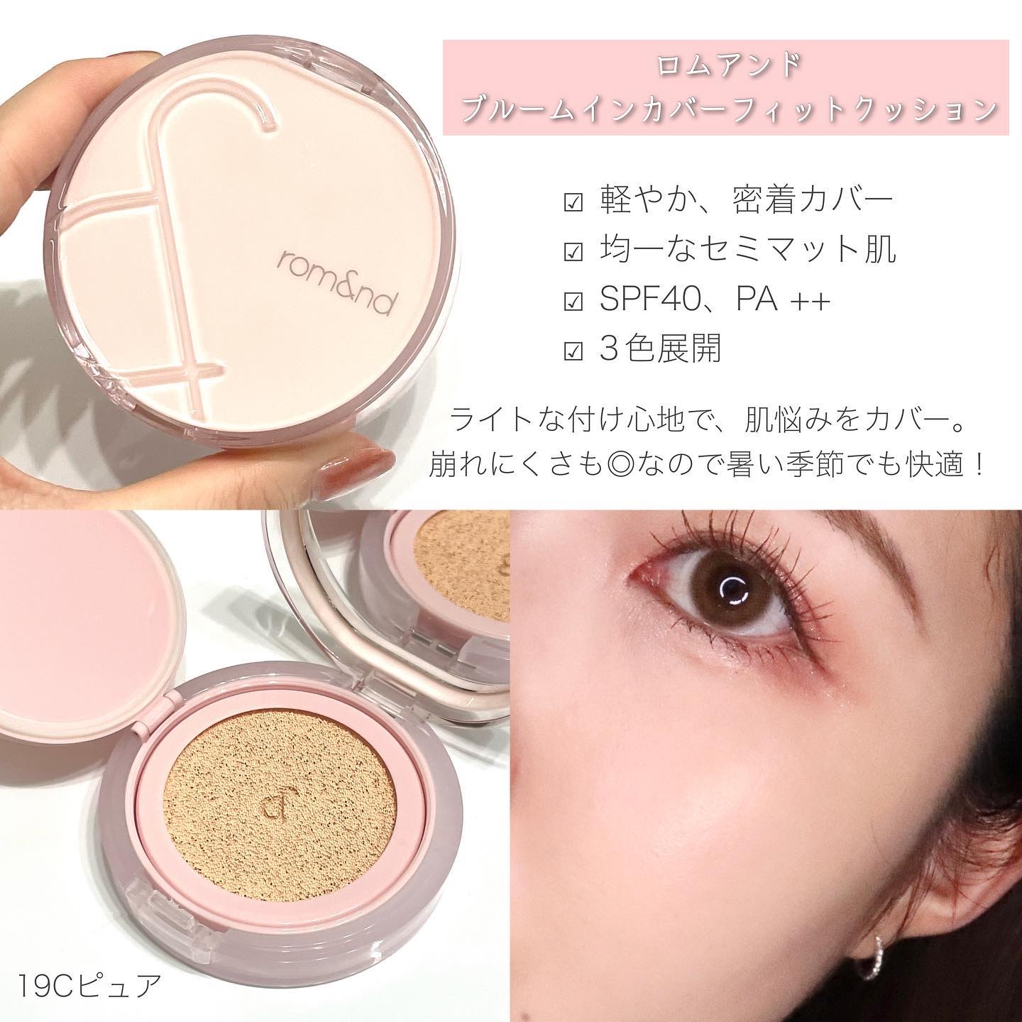 rom&nd HAN ALL SHARP BROWのクチコミ「旬な韓国コスメ🪞🤍

お手頃な価格帯と
しっかりと盛れる優秀さが
魅力の韓国コスメ。

その中.....」（2枚目）