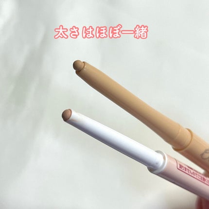 ラストオート ジェルアイライナー/BBIA/ジェルアイライナーを使ったクチコミ(4枚目)