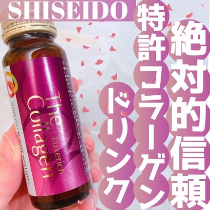 ザ・コラーゲン リュクスリッチ<ドリンク>/ザ・コラーゲン/美容ドリンクを使ったクチコミ(1枚目)