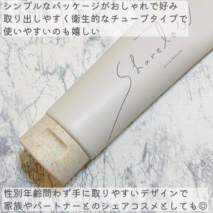ヘッドスクラブ/shareloù/ヘッドスクラブを使ったクチコミ(3枚目)