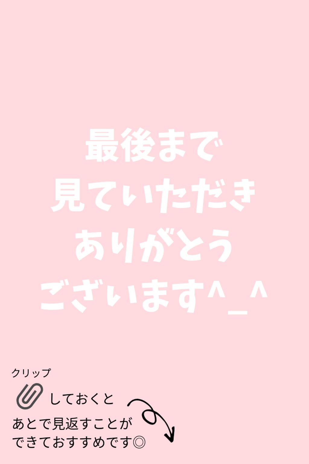 ãã¿ðã¹ãã³ã±ã¢ã¢ããã€ã¶ãŒ on LIPS ãã¹ãã³ã±ã¢ã¢ããã€ã¶ãŒã解説ãããæ£ããã¹ãã³ã±ã¢ã第1åŒŸãæ£..ãïŒ4æç®ïŒ