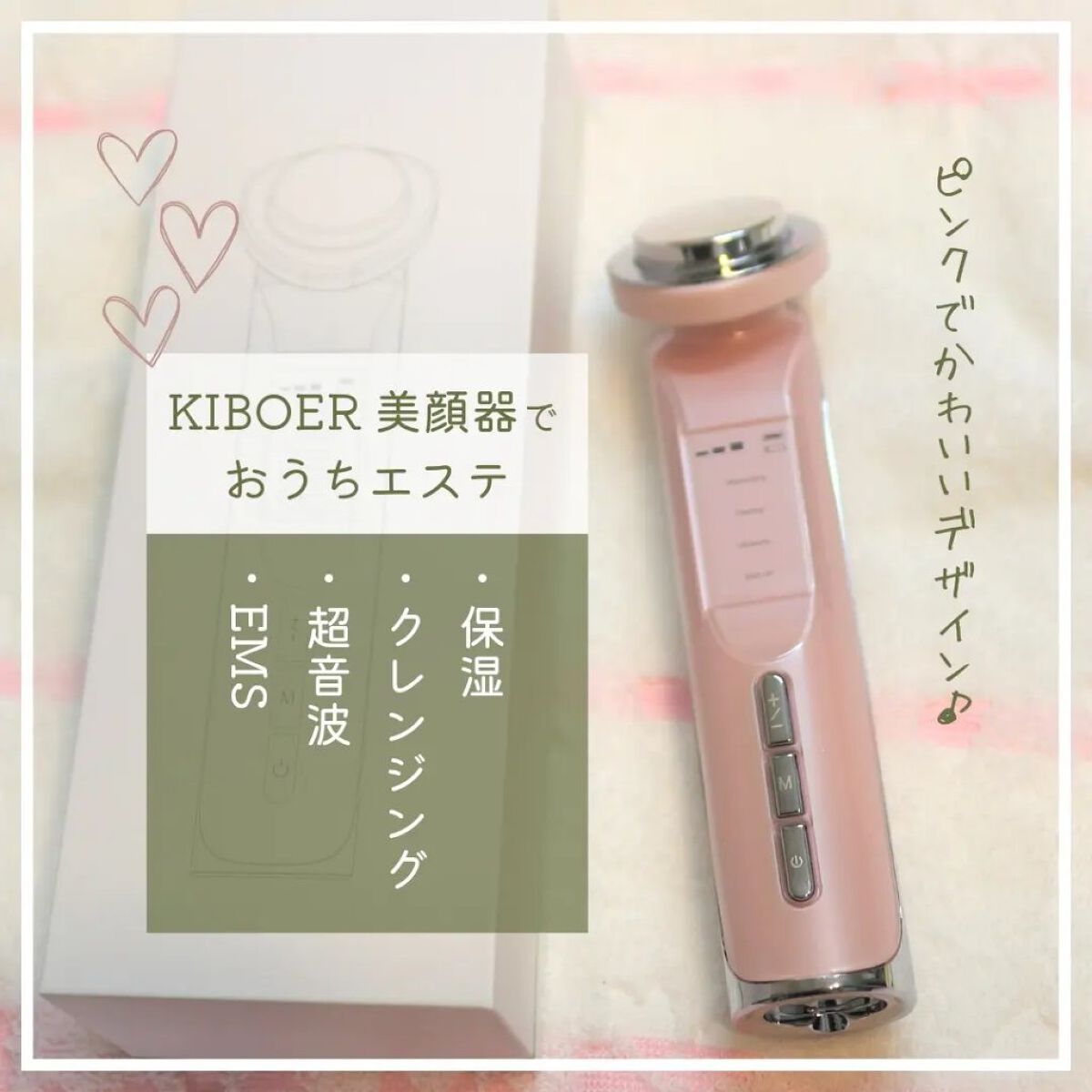 超音波美顔器/Kiboer/美顔器・マッサージを使ったクチコミ（2枚目）