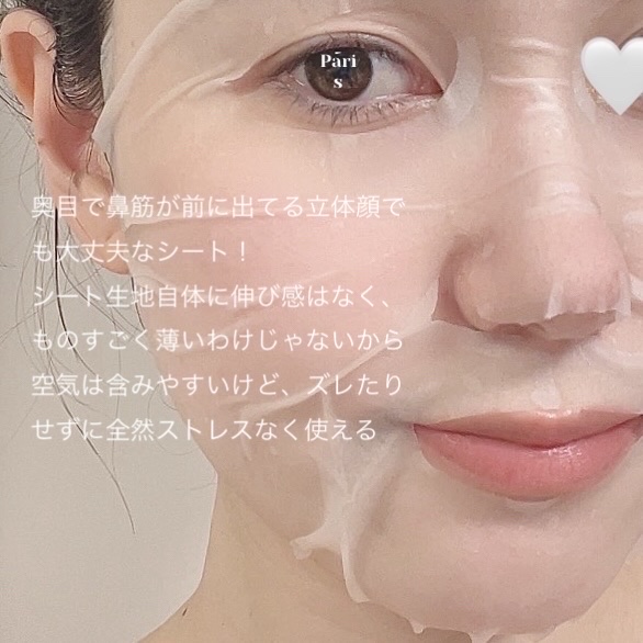 ビタギビング デイリーアクアセラムマスク/ByUR/シートマスク・パックを使ったクチコミ（3枚目）