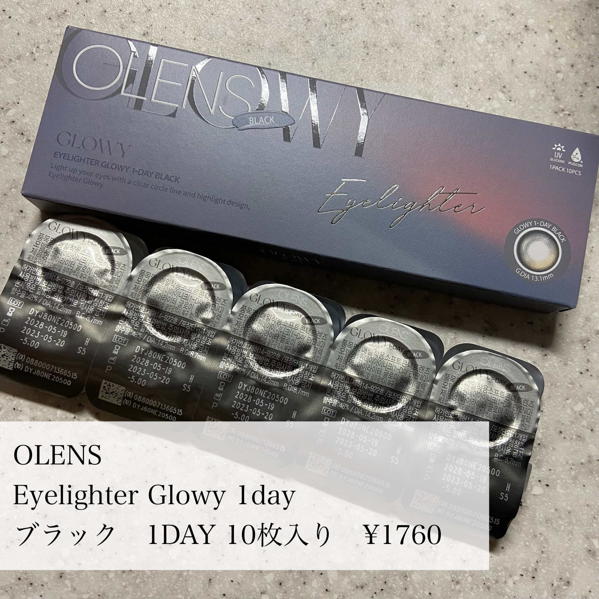 Glowy 1day/OLENS/ワンデー（１DAY）カラコンを使ったクチコミ（2枚目）