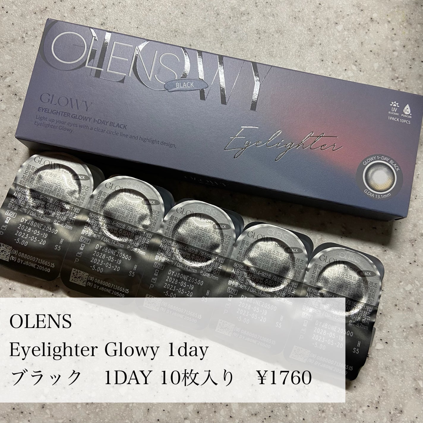 Glowy 1day/OLENS/ワンデー(1DAY)カラコンを使ったクチコミ(2枚目)