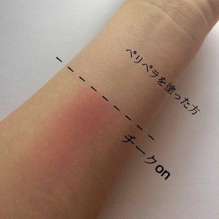 インクコレクター/PERIPERA/化粧下地を使ったクチコミ(4枚目)