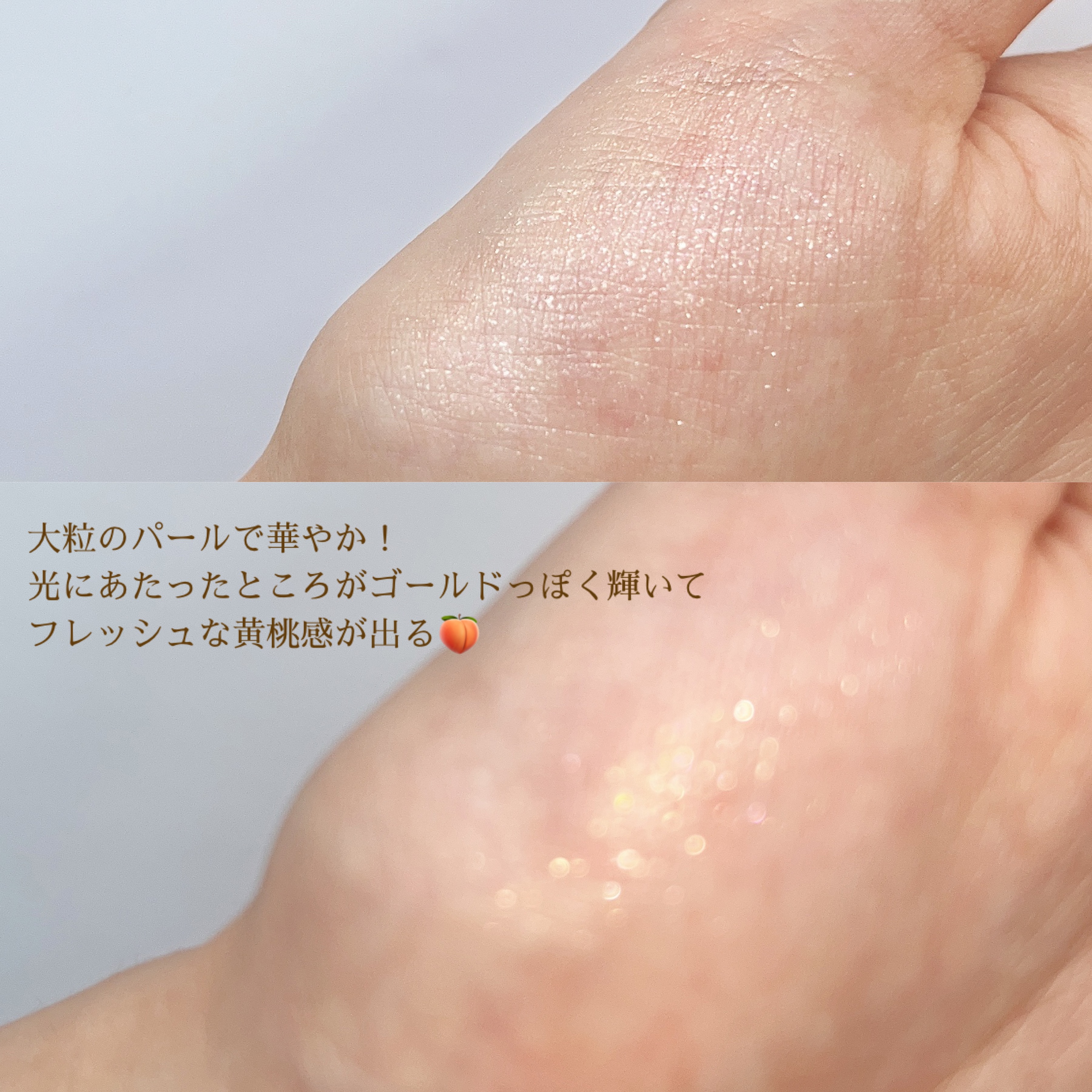 アイプランナー D05 ピーチミックス(限定)/excel/単色アイシャドウを使ったクチコミ（3枚目）