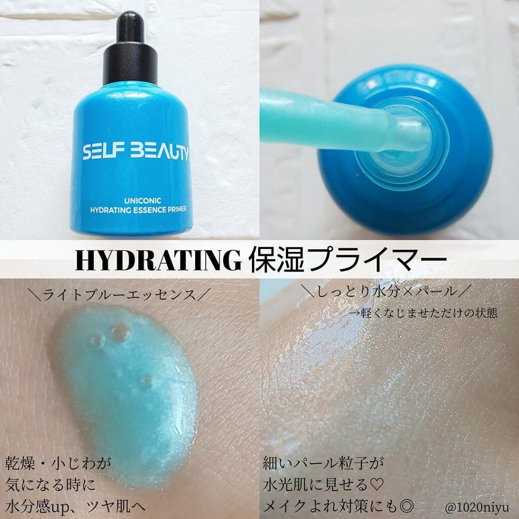 ユニコーン ポア コントロールエッセンスプライマー/SELF BEAUTY/美容液を使ったクチコミ(4枚目)