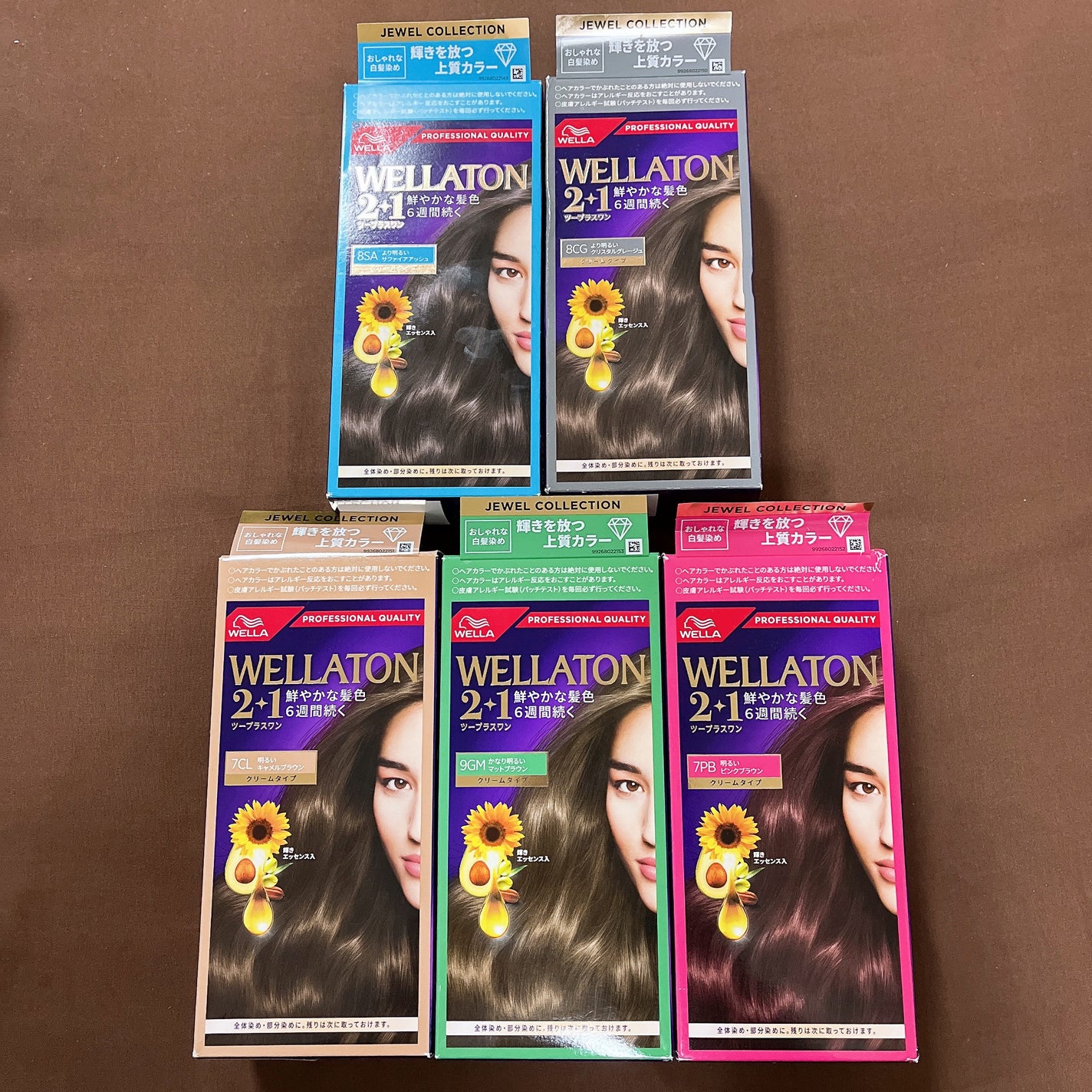 ウエラトーン ツープラスワン クリームタイプ/ウエラ/ヘアカラーを使ったクチコミ(1枚目)