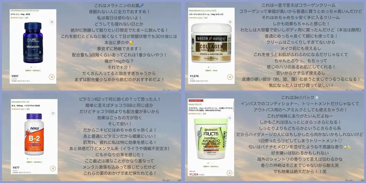 はるかの美容垢🐰 on LIPS 「月2回以上買ってるiHerbヘビーユーザーの私が選ぶ「絶対に買..」(3枚目)