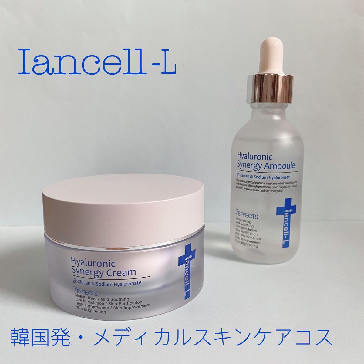 ヒアルロニックシナジーアンプル/IANCELL/美容液を使ったクチコミ(1枚目)