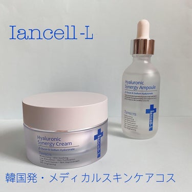 ヒアルロニックシナジークリーム/IANCELL/フェイスクリームを使ったクチコミ（1枚目）