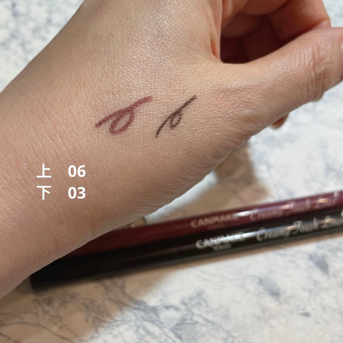 クリーミータッチライナー/キャンメイク/ジェルアイライナーを使ったクチコミ(2枚目)