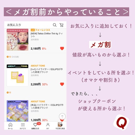 ジューシーラスティングティント/rom&nd/リップティントを使ったクチコミ(4枚目)