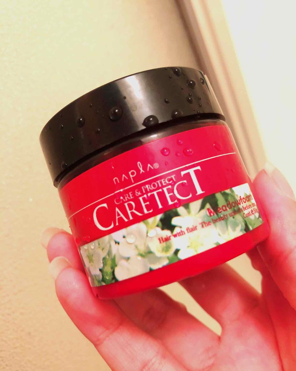 ケアテクト HB お試しセットリペアタイプ/N./トライアルキットを使ったクチコミ（1枚目）