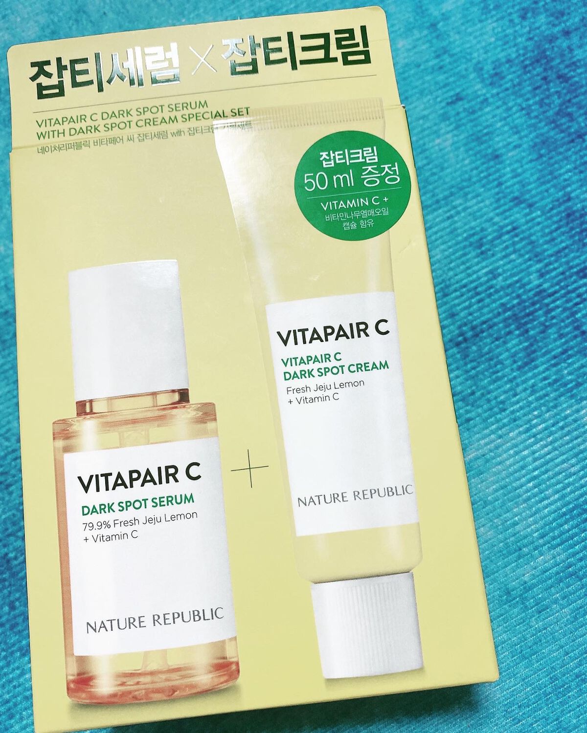 ビタペアC 集中美容液スペシャルセット/ネイチャーリパブリック/美容液を使ったクチコミ（1枚目）