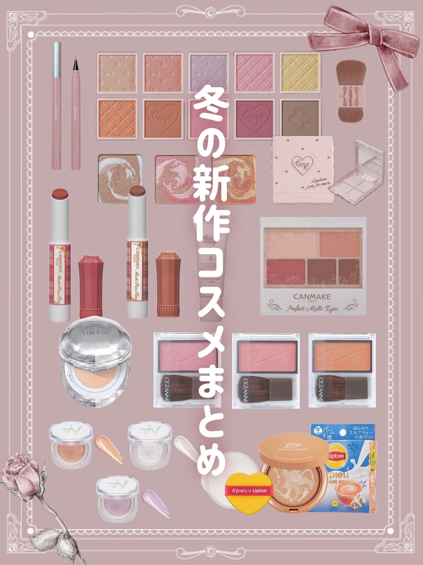 パーフェクトマルチアイズ/キャンメイク/アイシャドウパレットを使ったクチコミ(1枚目)