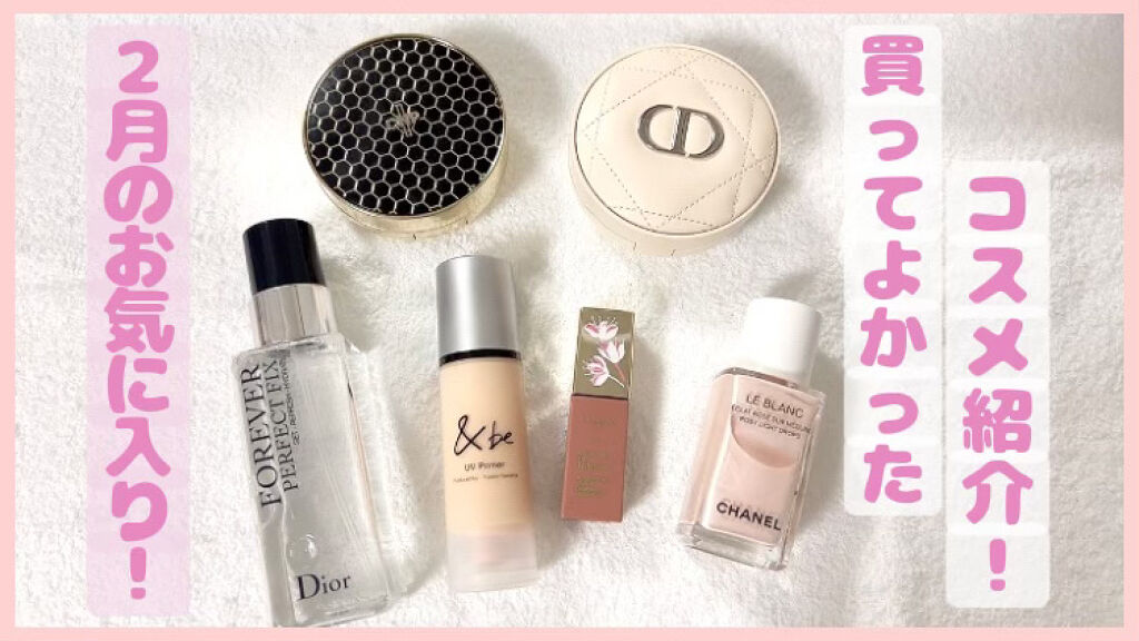 ディオールスキン フォーエヴァー メイクアップ フィックス ミスト/Dior/化粧下地を使ったクチコミ（1枚目）