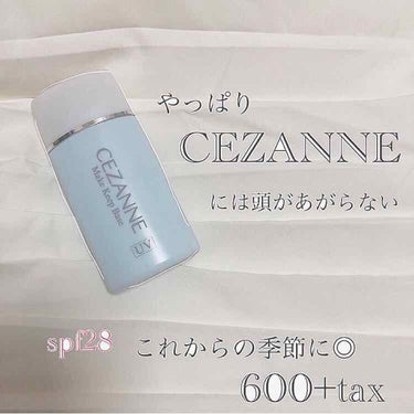 梅雨なのに今日は晴れてましたね🌞

本日は
🧚‍♀️CEZANNE皮脂テカリ防止下地 ブルー🧚‍♀️

もうねほんとに大好きなのこの子(ん、人？)
私の下地はウユクリームかこの子のトルネード🌀(語彙力)