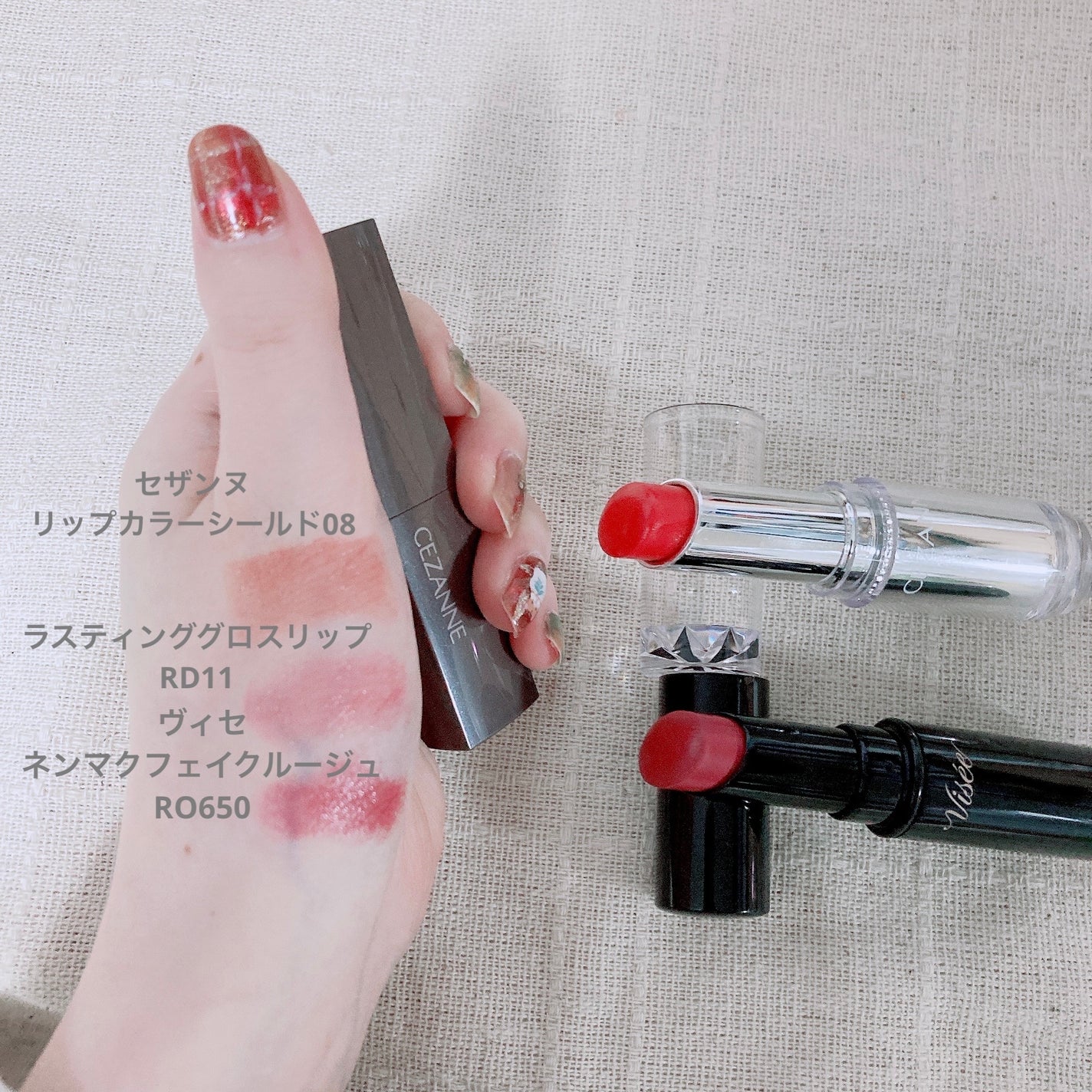 ラスティンググロスリップ/CEZANNE/口紅を使ったクチコミ(3枚目)