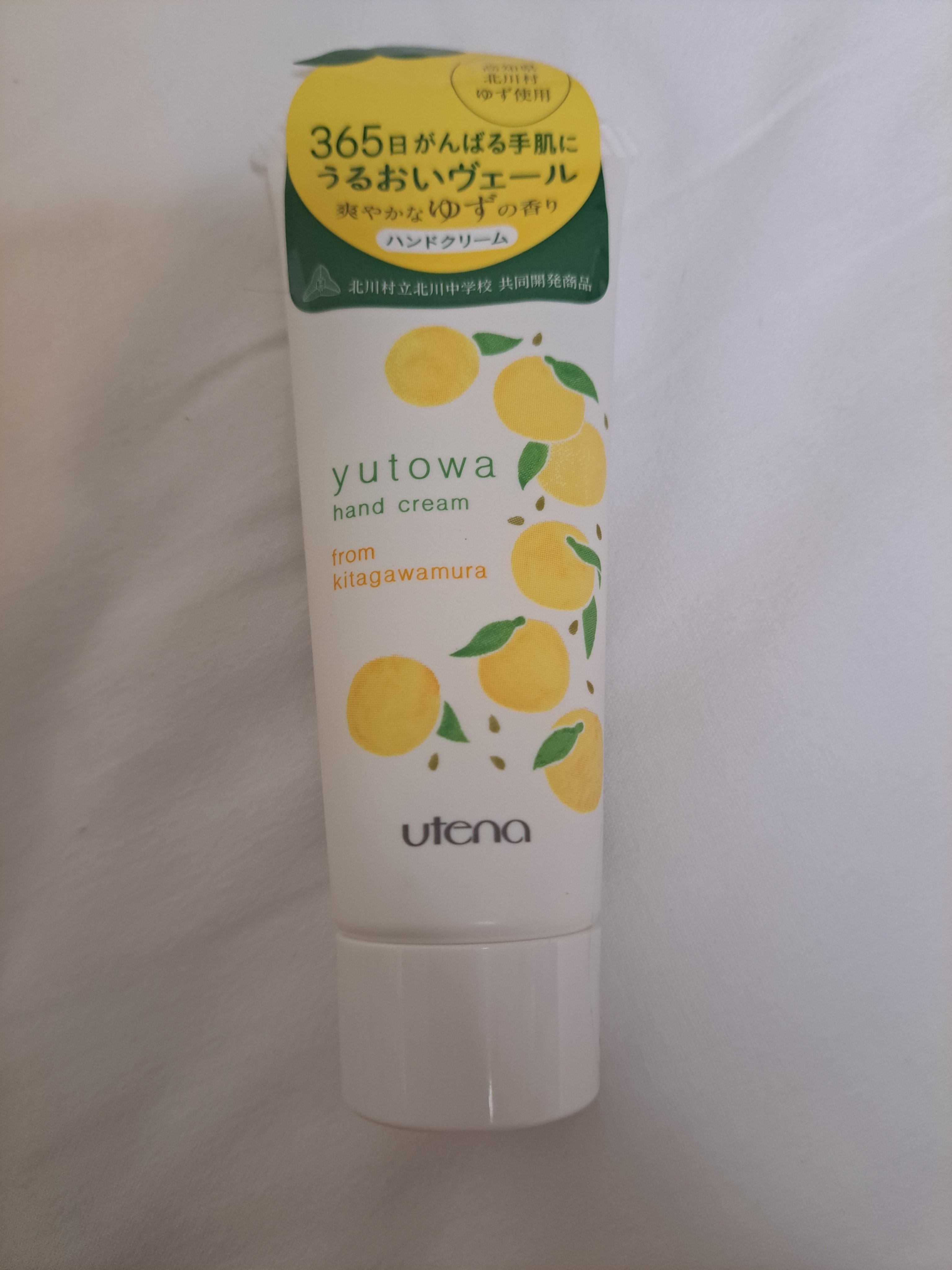ユトワ ハンドクリーム/ユトワ/ハンドクリームを使ったクチコミ（1枚目）