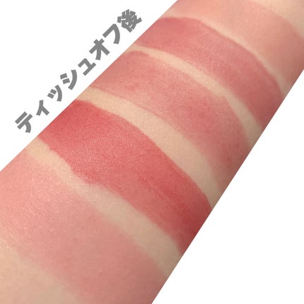 ウォータリーティントリップ/CEZANNE/リップティントを使ったクチコミ(3枚目)